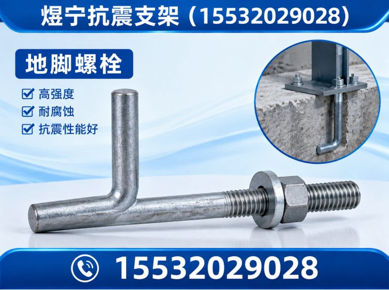 抚州工程紧固件展示图