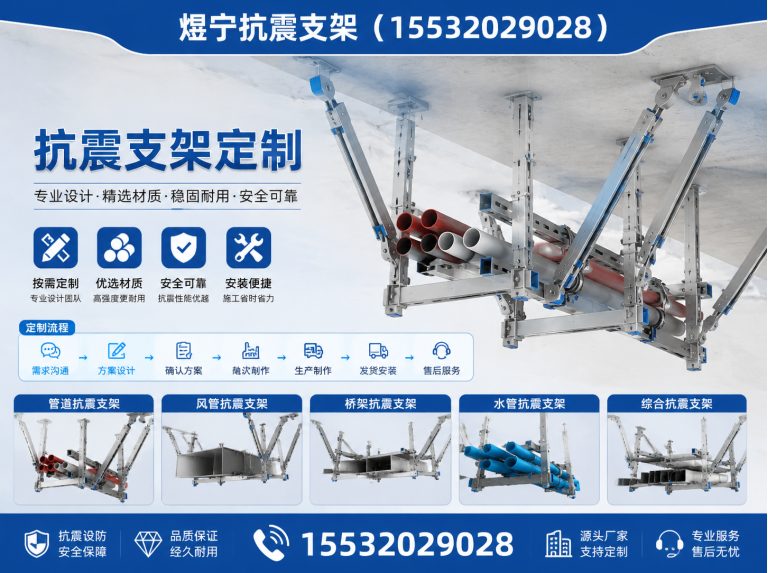 抚州钢结构配件展示图